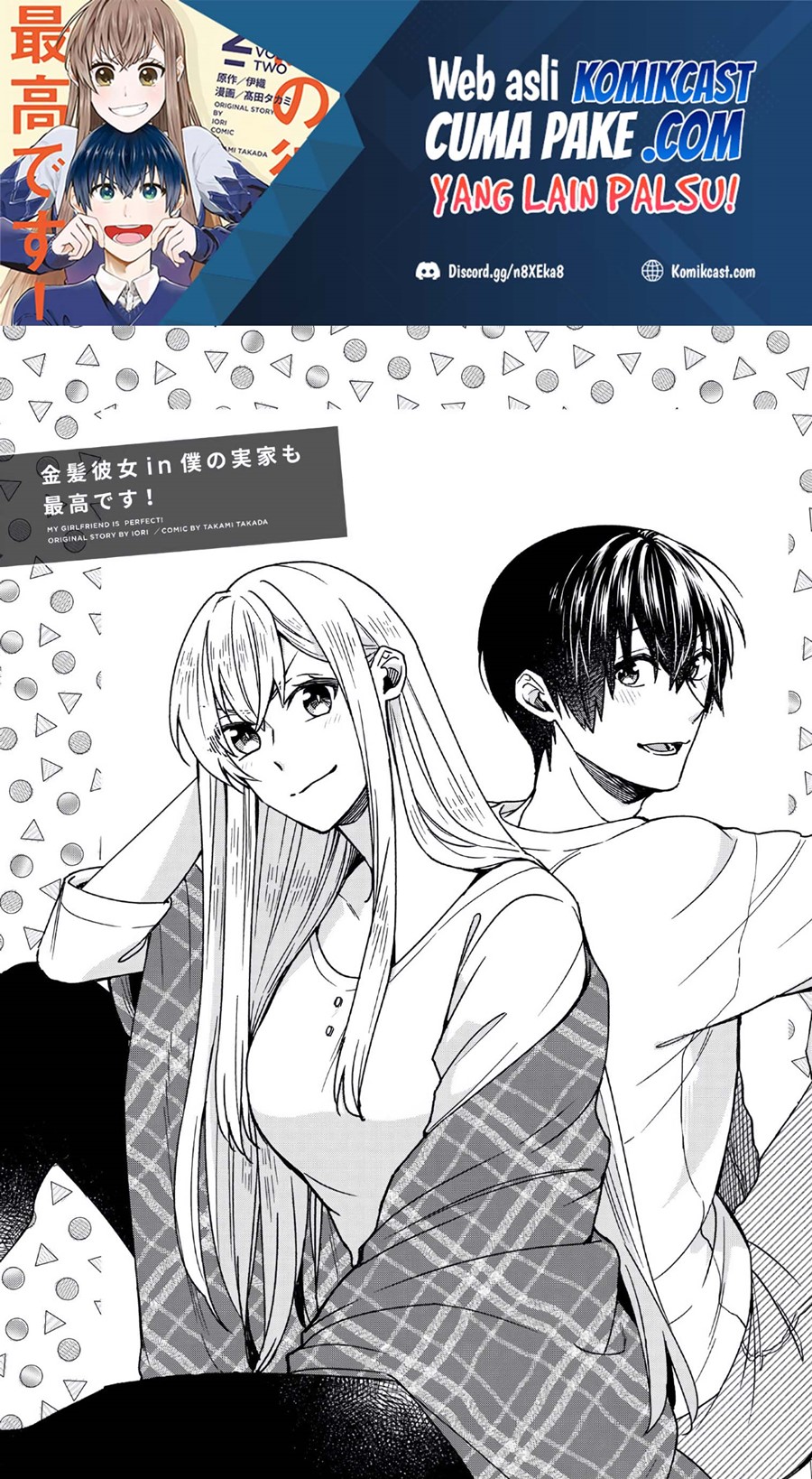 Boku no Kanojo wa Saikou desu! Chapter 36 Gambar 2